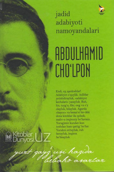 Abdulhamid Cho'lpon