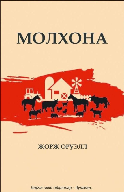 Nomi: Molxona
