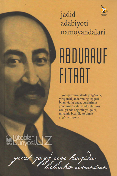 Abdurauf Fitrat