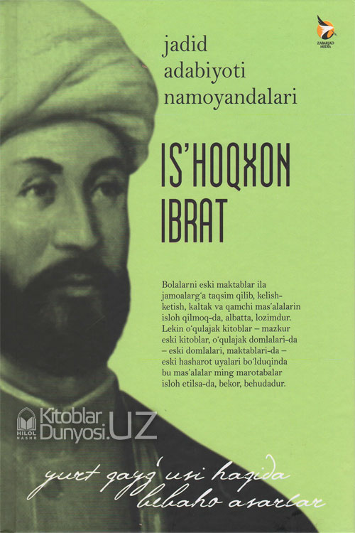 Is'hoqxon To'ra Ibrat