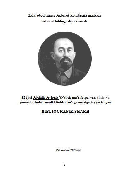 Abdulla Avloniy - BIBLIOGRAFIK SHARH