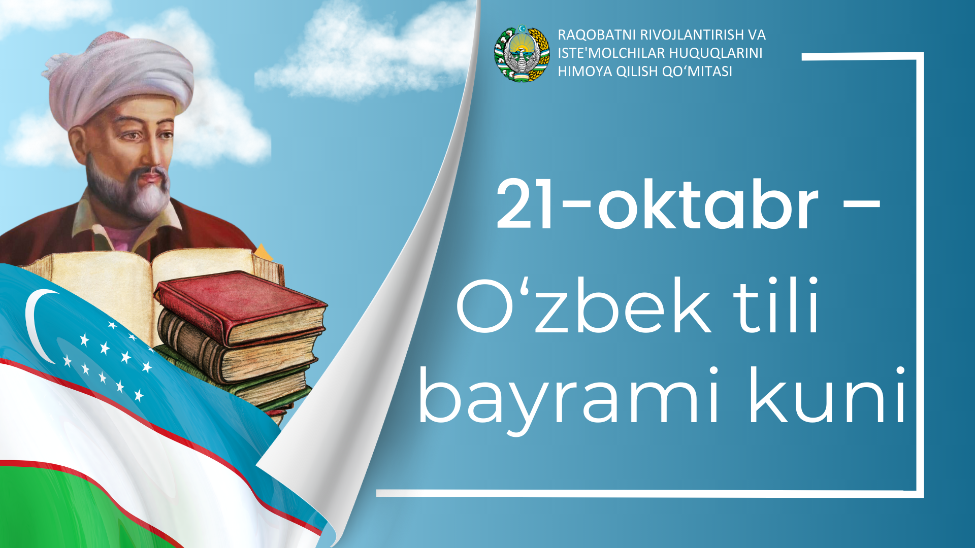 Bugun 21-Oktabr - O'zbek tiliga Davlat tili maqomi berilgan kun