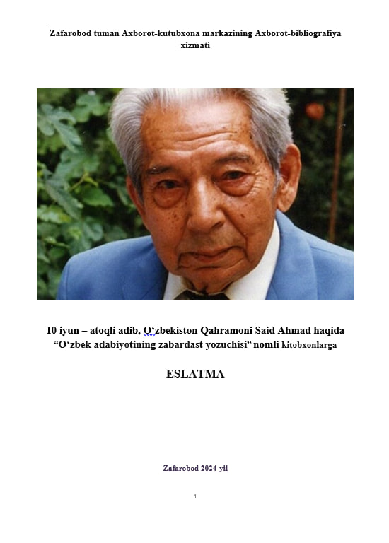 Said Ahmad haqida eslatma