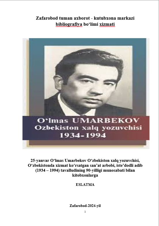 O‘zbekiston xalq yozuvchisi O‘lmas Umarbekovga eslatma