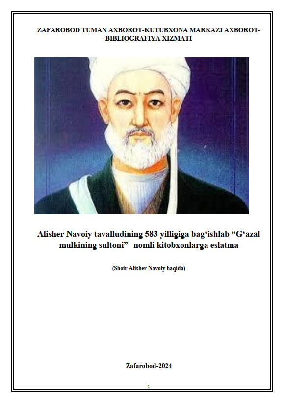 Alisher Navoiy tavalludining 583 yilligiga bag‘ishlab “G‘azal mulkining sultoni” nomli kitobxonlarga eslatma