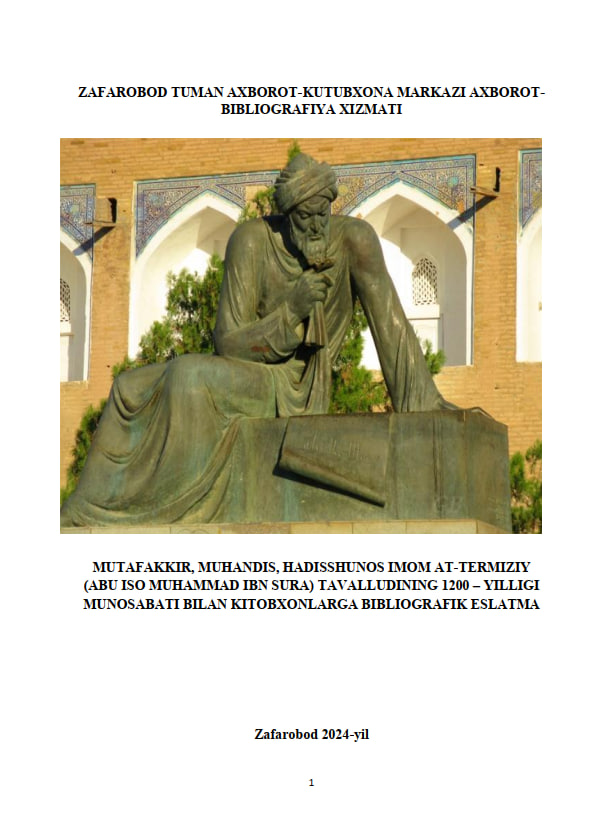 Imom at-Termiziy tavalludining 1200 – yilligi munosabati bilan kitobxonlarga bibliografik eslatma