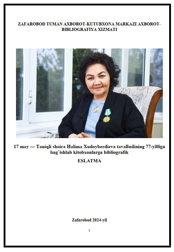 Halima Xudoyberdieva tavalludining 77-yilliga bag`ishlab kitobxonlarga bibliografik eslatma