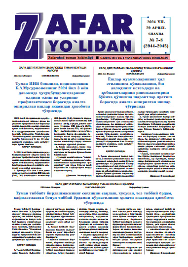 Zafar yo'lidan 27.04.2024 №7-8