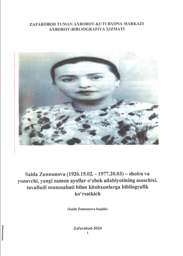 Saida Zunnunova tavalludi munosabati bilan bibliografik ko'rsatkich