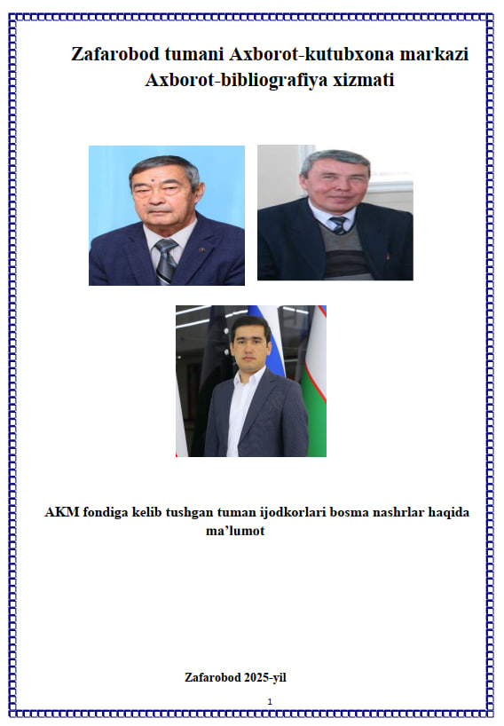 AKM fondiga kelib tushgan tuman ijodkorlari bosma nashrlar haqida ma’lumot
