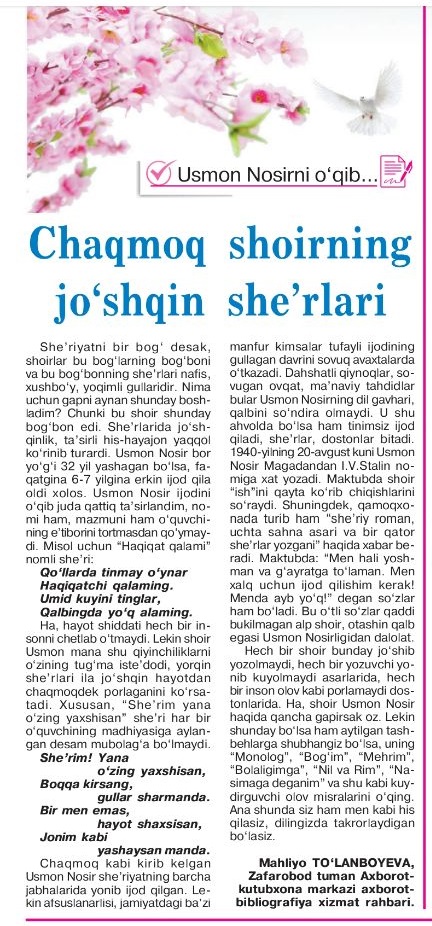 "Chaqmoq shoirning jo'shqin she'rlari" maqolasi