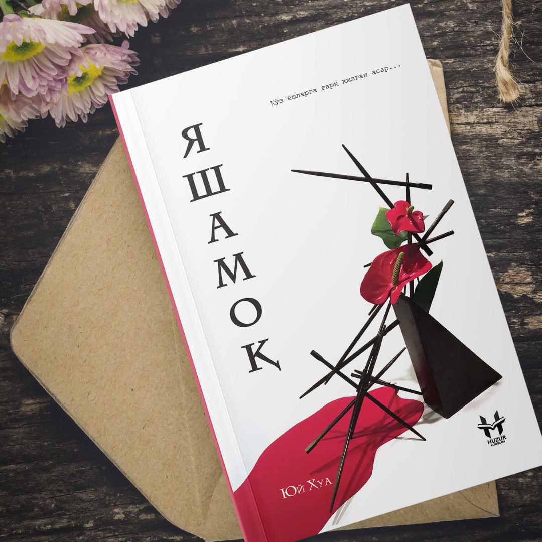 Yurak urib turibdimi, demak...