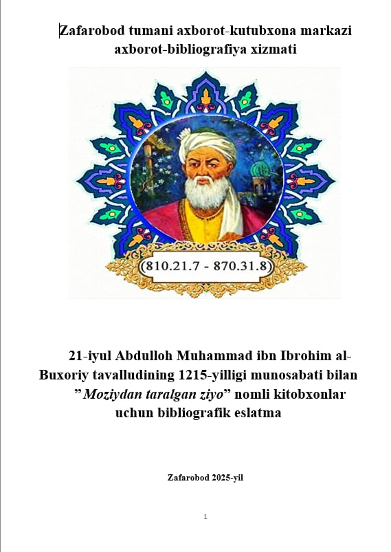 ” Moziydan taralgan ziyo” nomli kitobxonlar uchun bibliografik eslatma