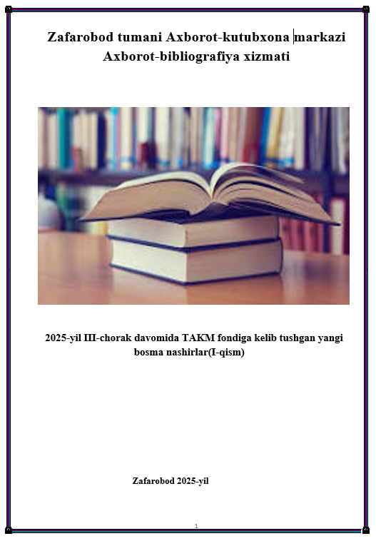 2025-yil III-chorak davomida TAKM fondiga kelib tushgan yangi bosma nashirlar(I-qism)