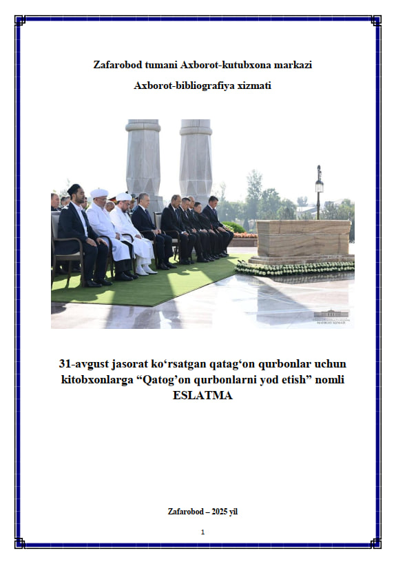 “Qatog’on qurbonlarni yod etish” nomli eslatma