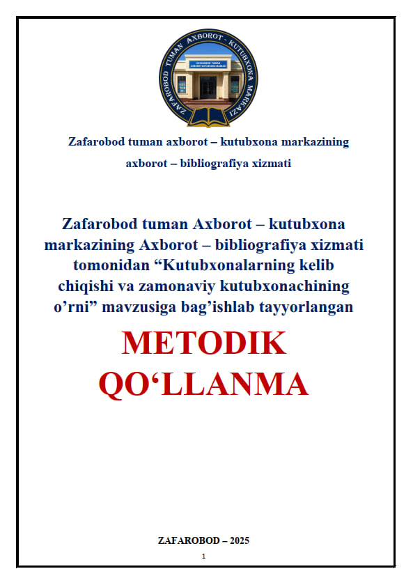 “Kutubxonalarning kelib chiqishi va zamonaviy kutubxonachining o’rni” mavzusiga bag’ishlab tayyorlangan metodik qo'llanma