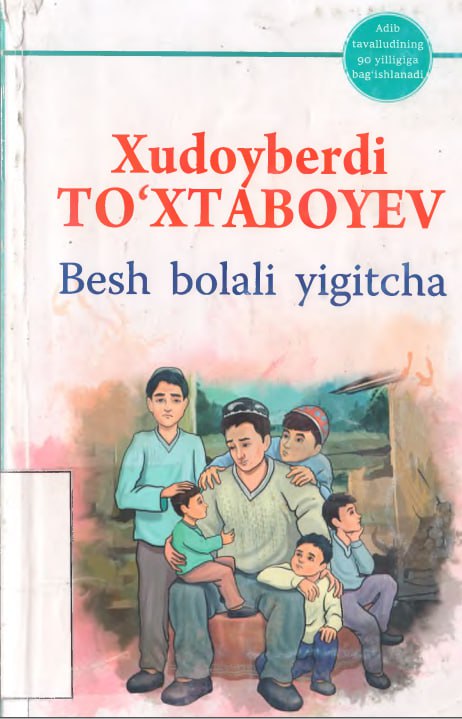 Besh bolali yigitcha