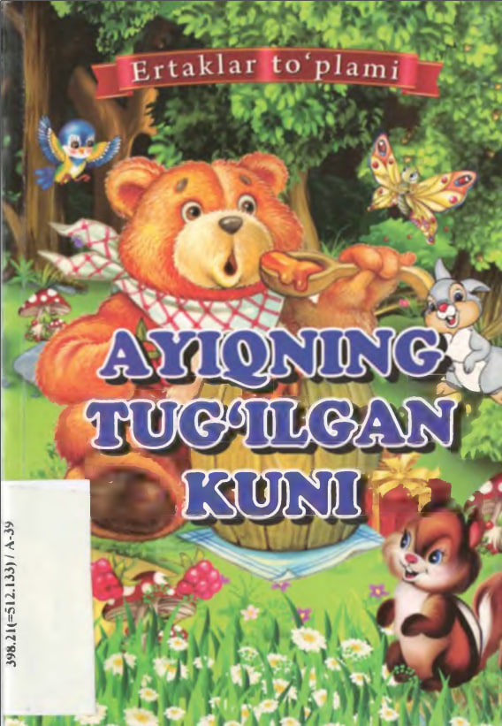 Ayiqning tug'ilgan kuni