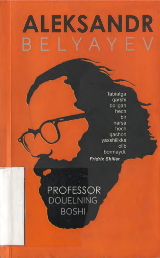 Professor Douelning boshi