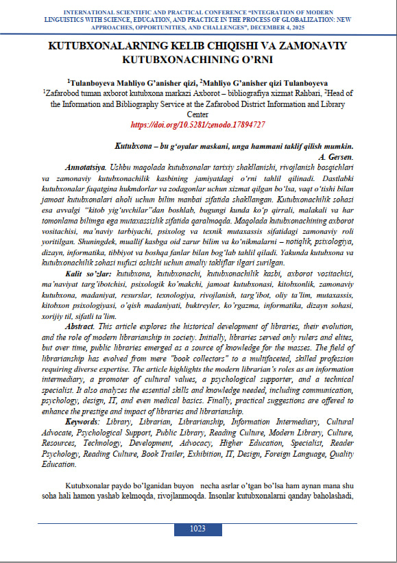KUTUBXONALARNING KELIB CHIQISHI VA ZAMONAVIY KUTUBXONACHINING O’RNI
