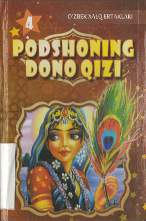 Podshoning dono qizi
