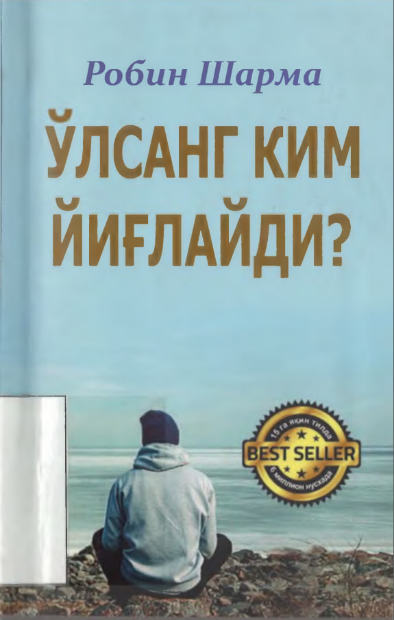 O'lsang kim yig'laydi