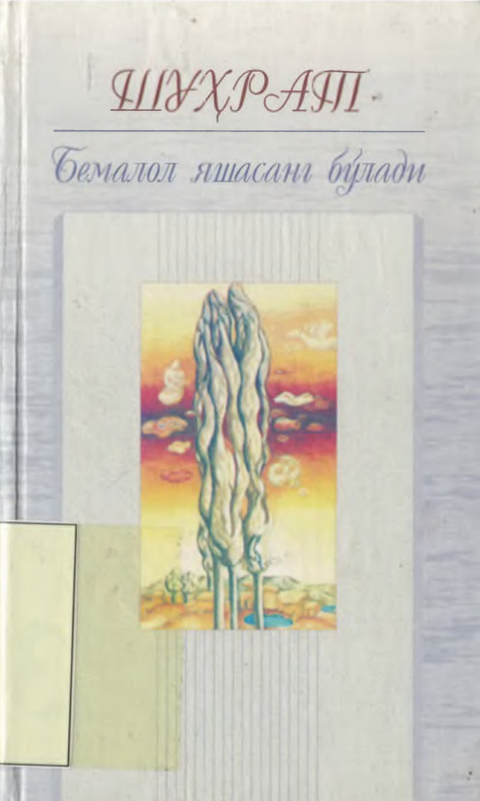 Bemalol yashasang bo'ladi