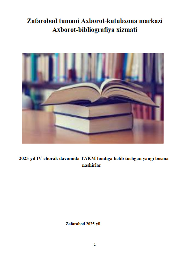 2025-yil IV-chorak davomida TAKM fondiga kelib tushgan yangi bosma nashrlar byulleteni