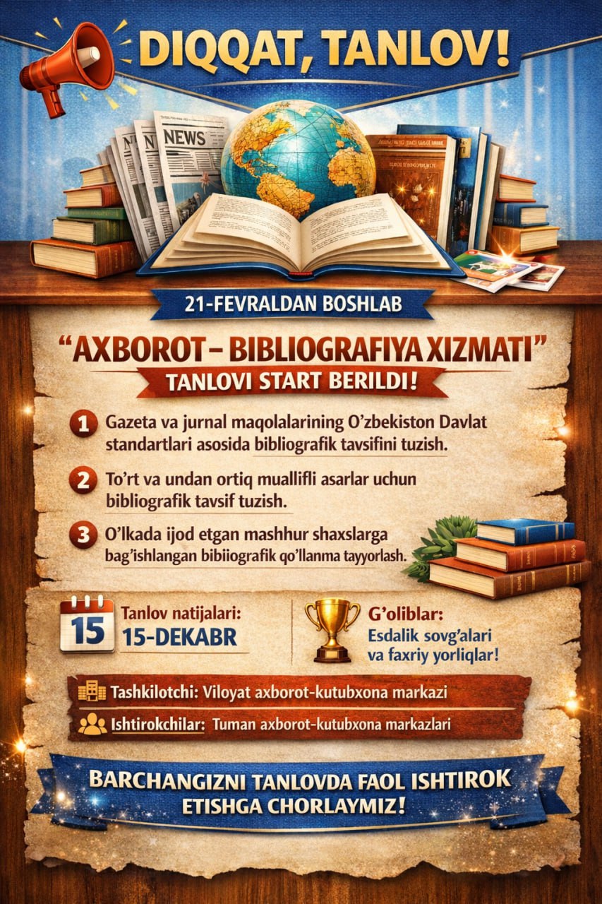Joriy yilning 21-fevral sanasidan boshlab “Axborot-bibliografiya xizmati” tanloviga start berildi!
