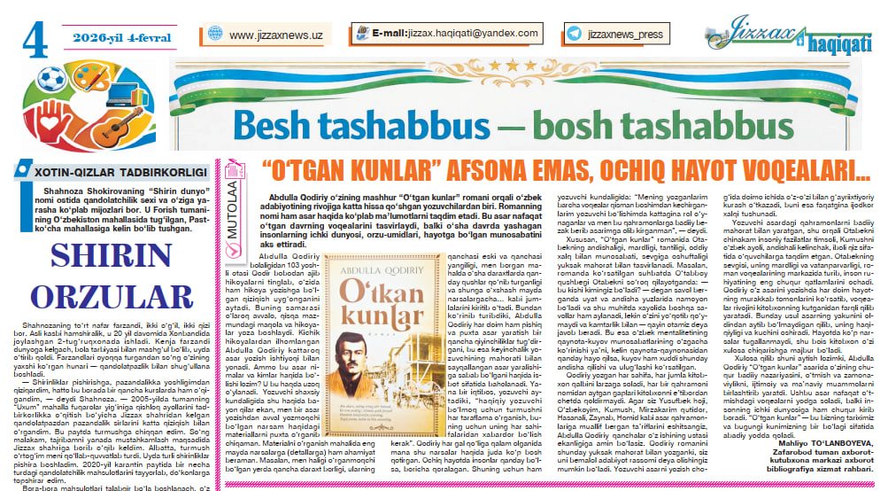 "O'tgan kunlar" afsona emas, ochiq hayot voqealari...