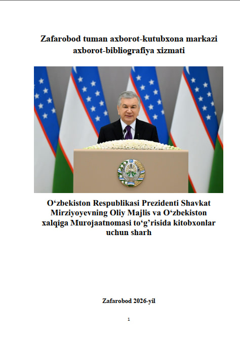 Shavkat Mirziyoyevning Oliy Majlis va Oʻzbekiston xalqiga Murojaatnomasi