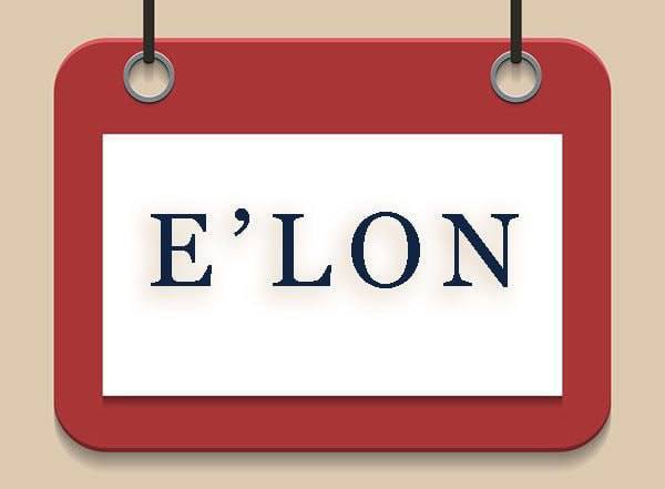 E’LON!