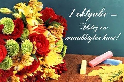 Aziz va qadrli ustozlar!